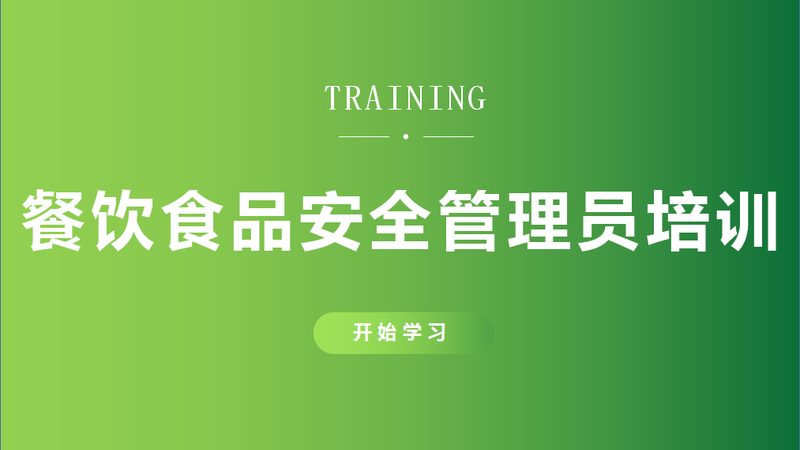 冷冻预制菜厂家直销报价单
