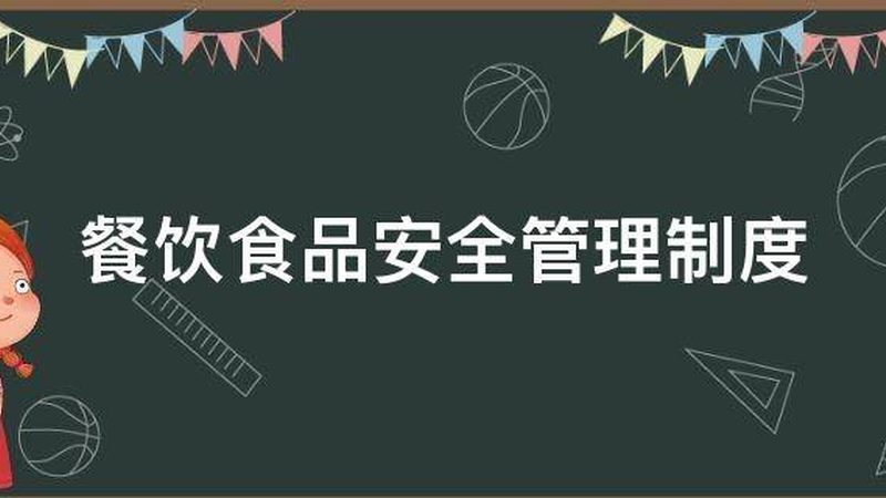 食品代加工：揭秘背后的产业链与加盟选择**