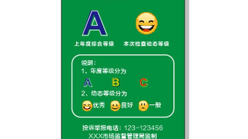 小标题：冷藏保存的原理