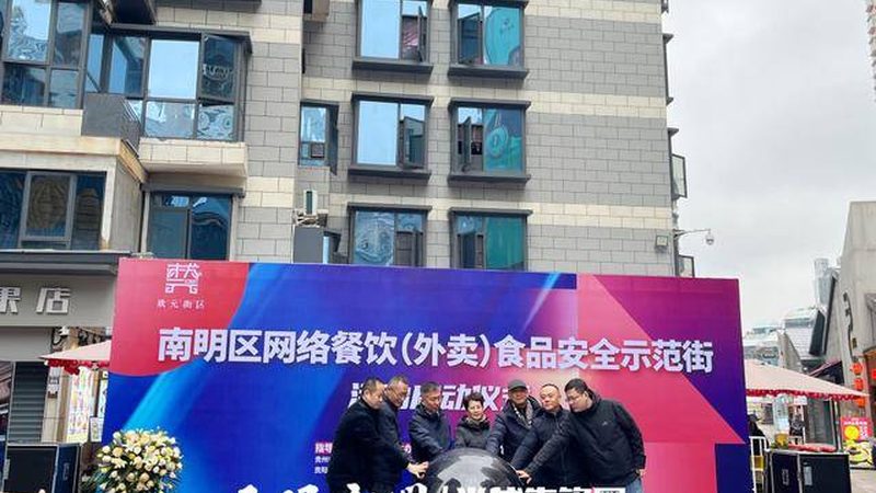 餐饮供应链食材分类标准：品质与安全的双重保障